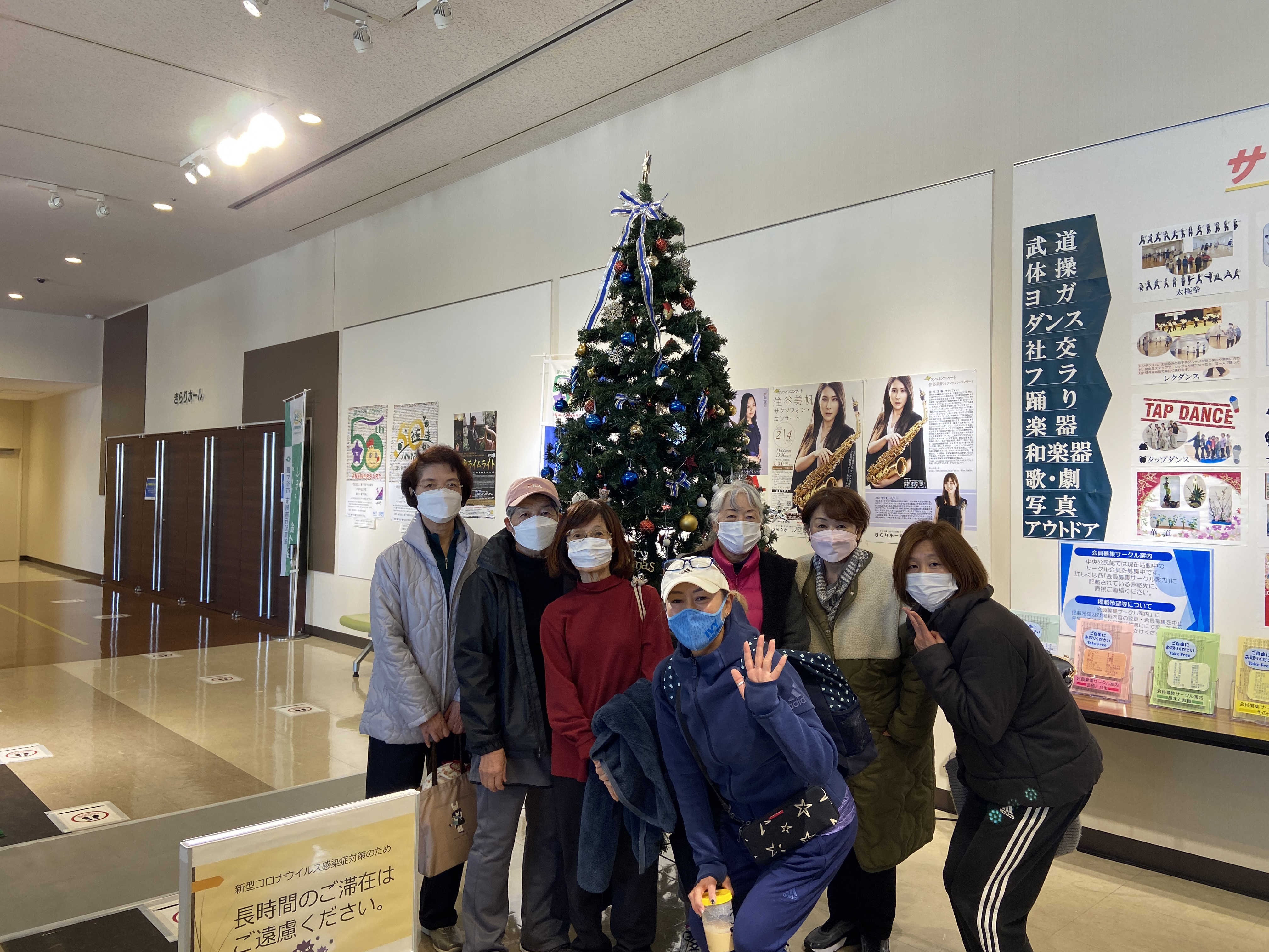 その246 Merry Christmas!