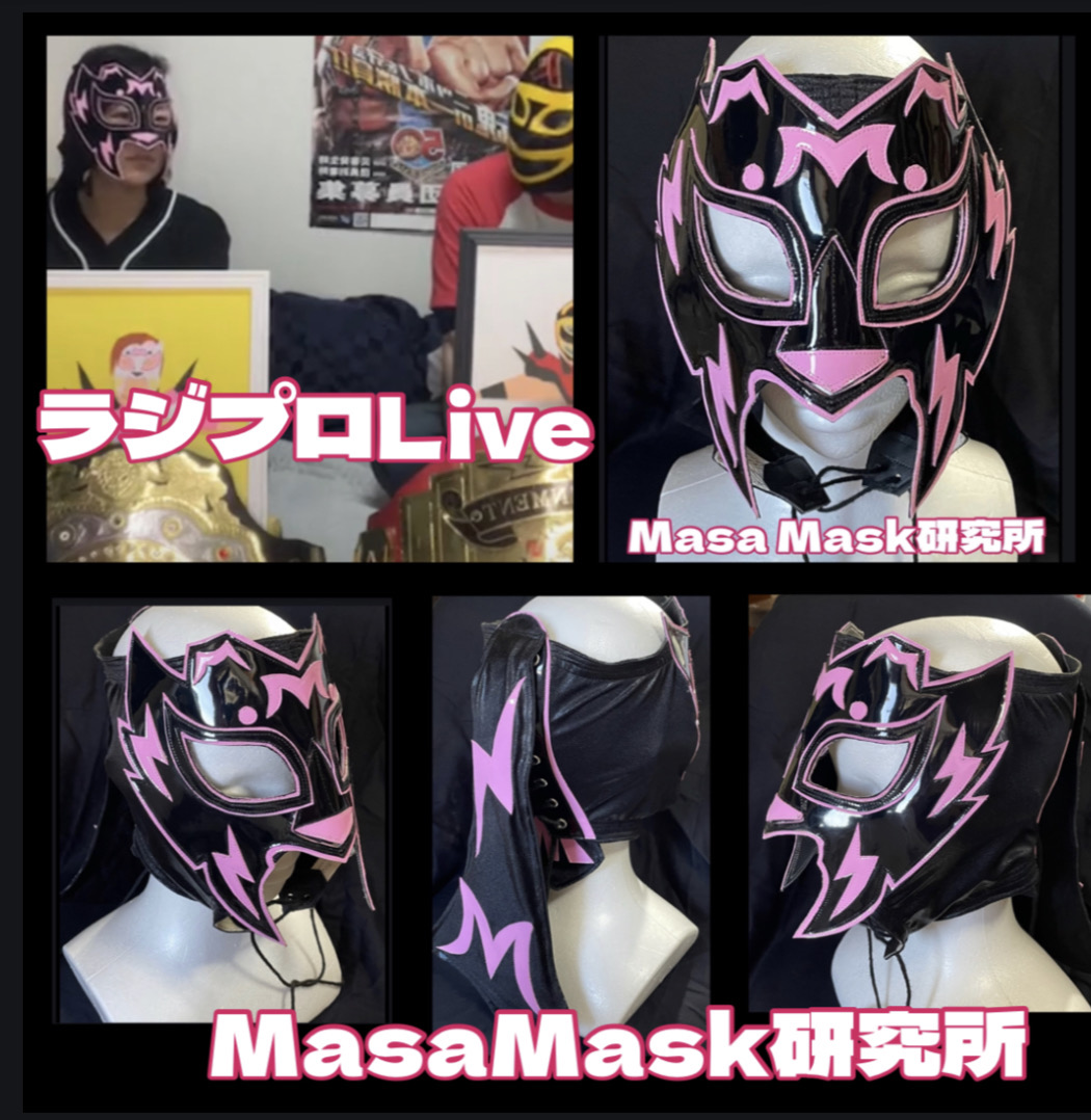 その353 Masa Mask 研究所とは