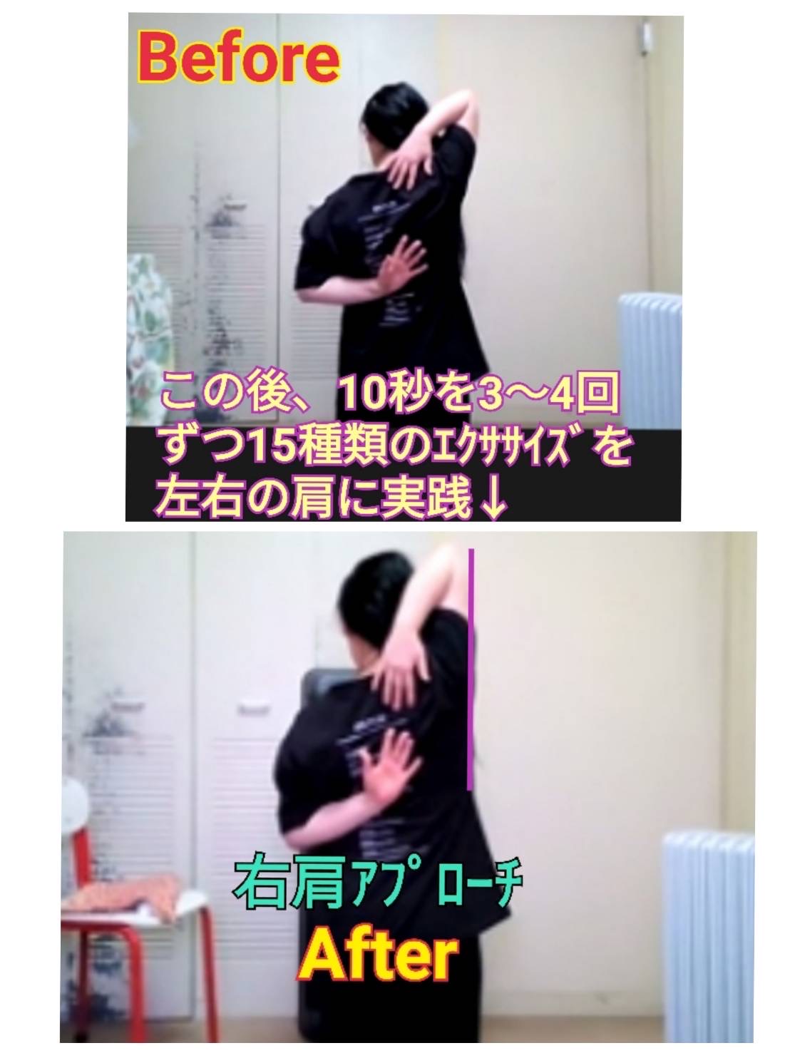 その293 ストレッチ効果
