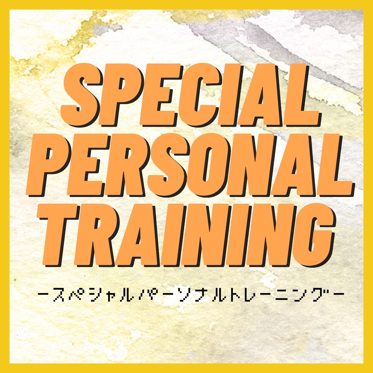 その415  時々まとも