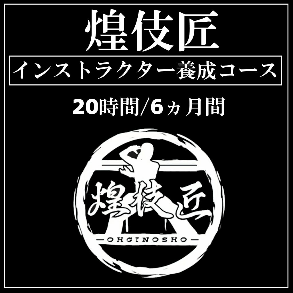 その265 ライセンスの活用