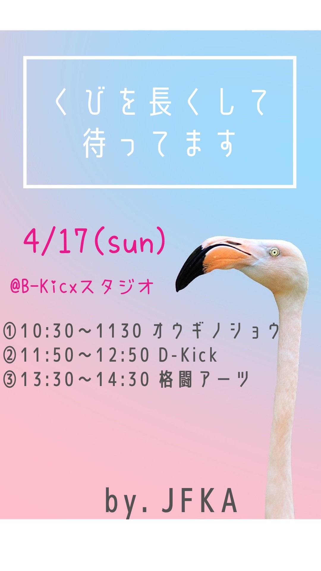 その318 火曜はKEIKO 担当です