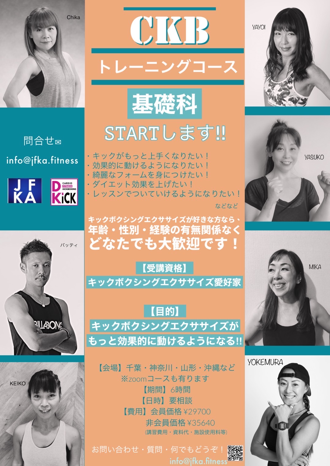 その442 人生の転換期