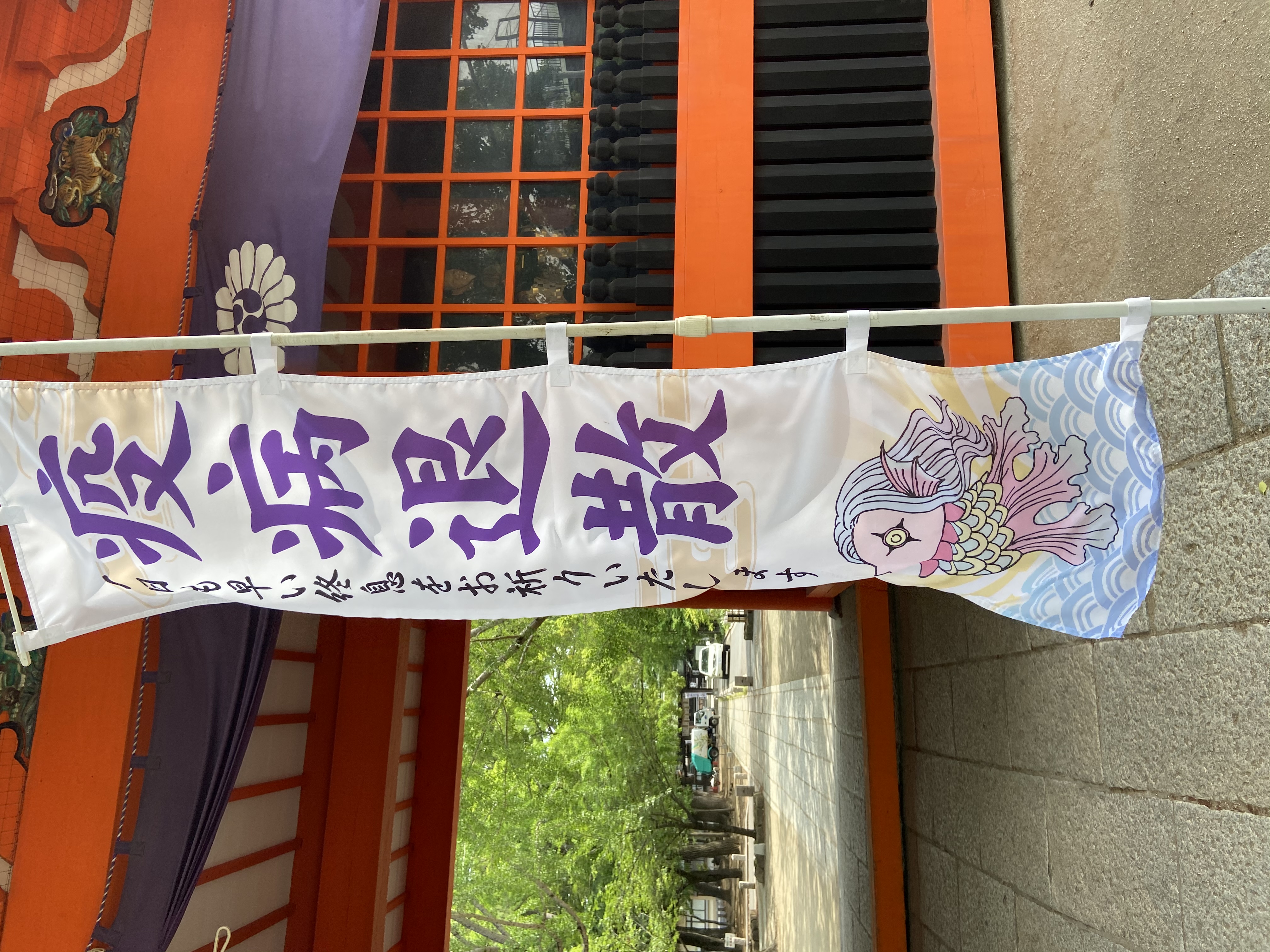 暑中お見舞い申し上げます‼️
