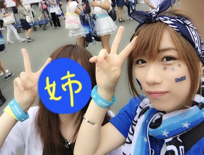 その404 美容事情