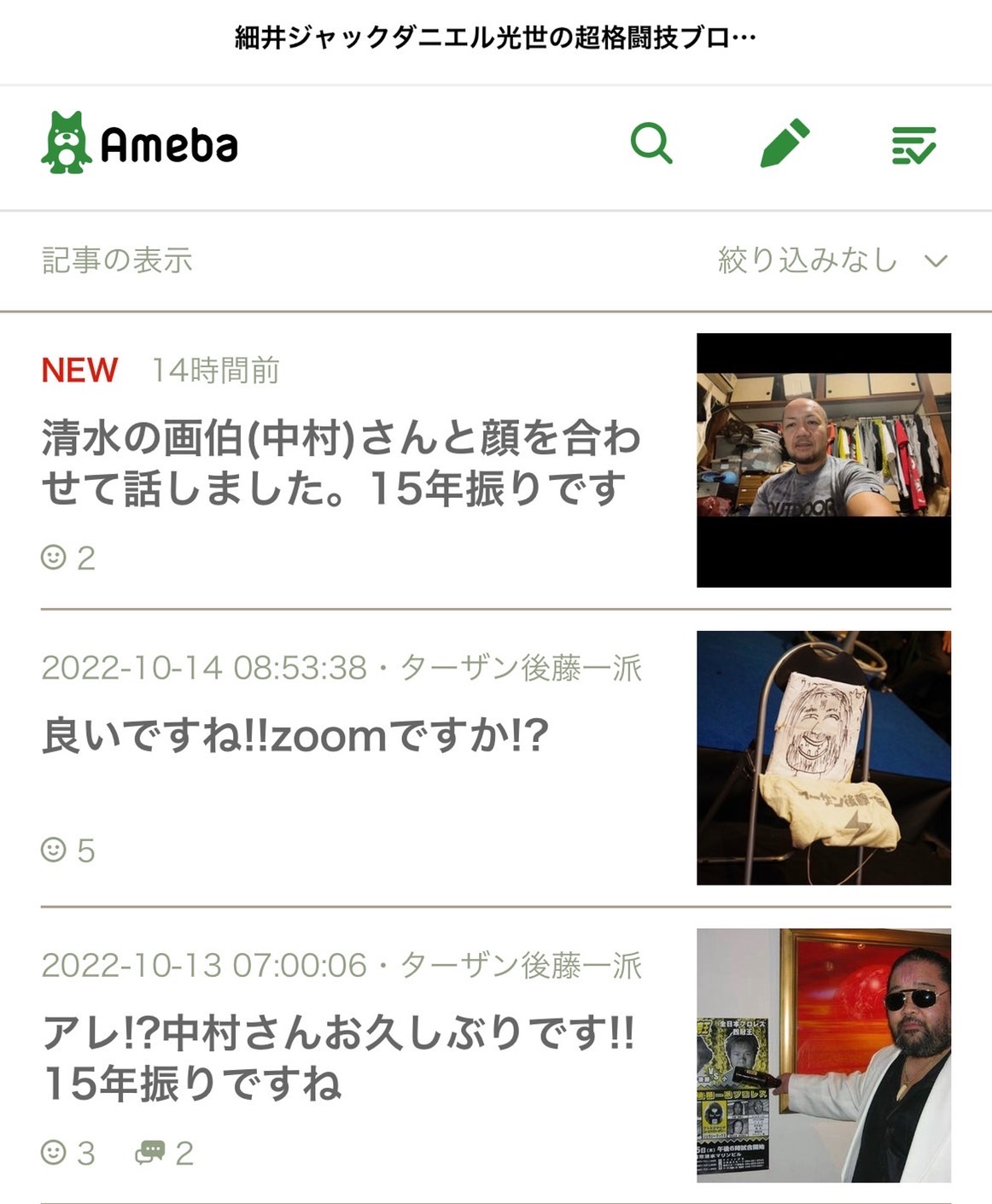 その452 引き寄せ