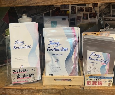 Run-Walk Styleにて新商品Junup Ferritin Ace発売中！