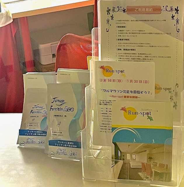 Run-spot ＠長居にてJunup Ferritin Ace/MINIの販売がスタート！