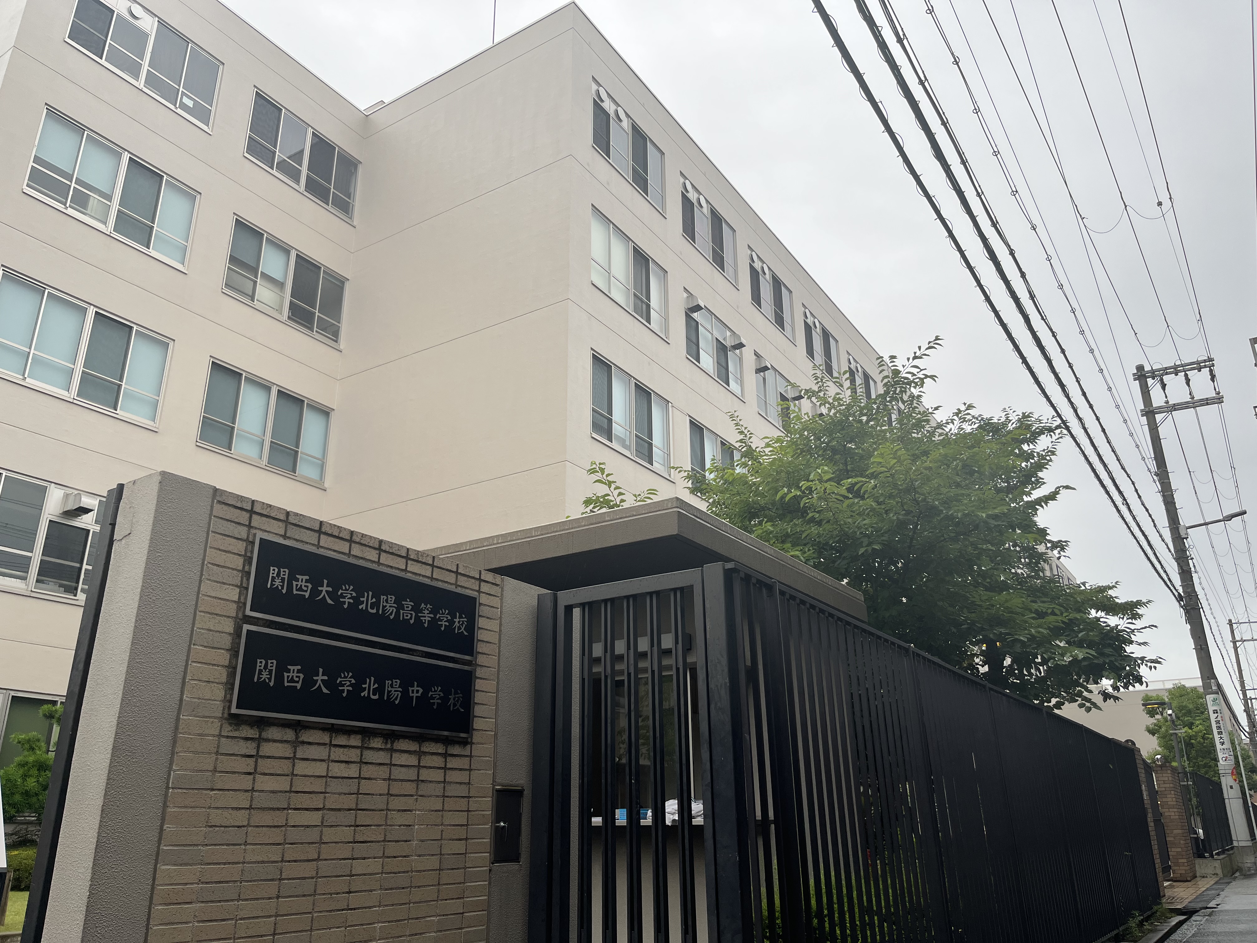 関大北陽高等学校　貧血勉強会