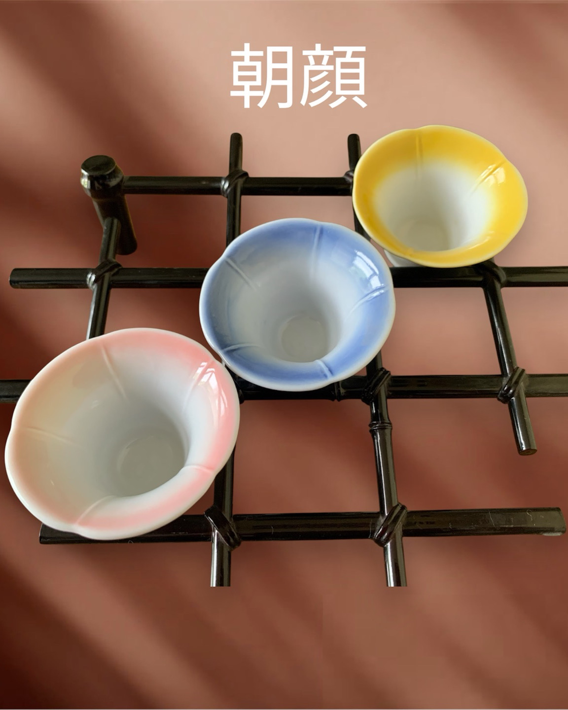 器で季節先取り