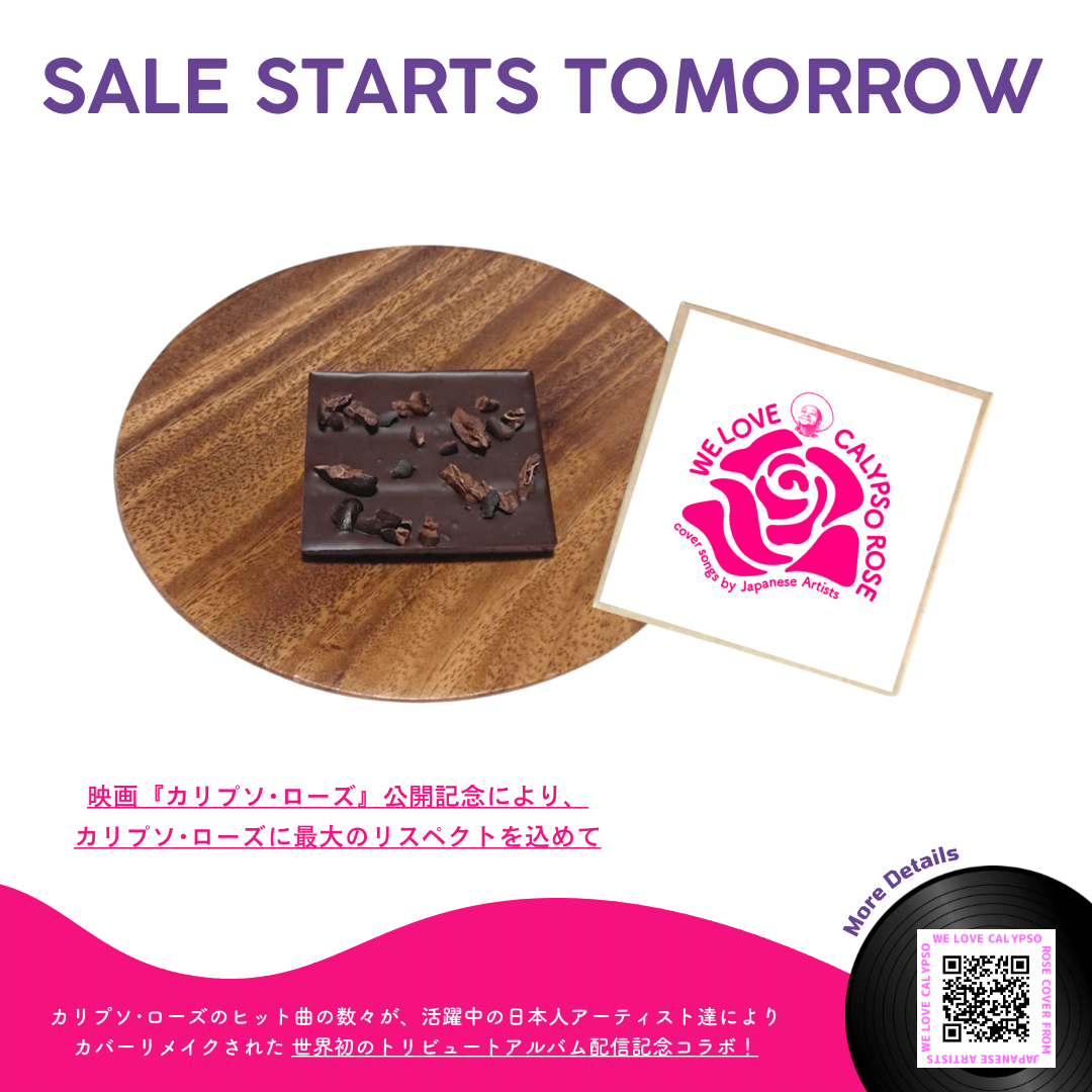 【YUI CHOCOLATE】カリプソ・ローズ コラボ商品 明日よりイベント限定販売！