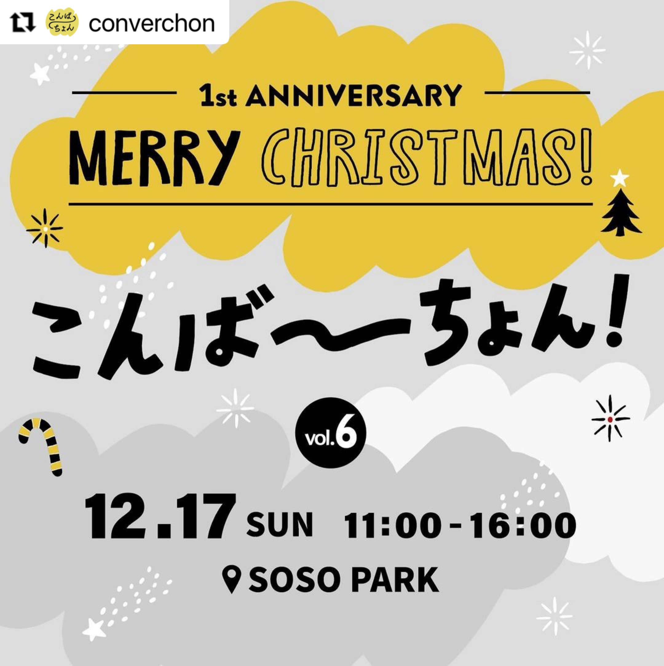 【YUI CHOCOLATE】12.17 イベント出店のお知らせ♪