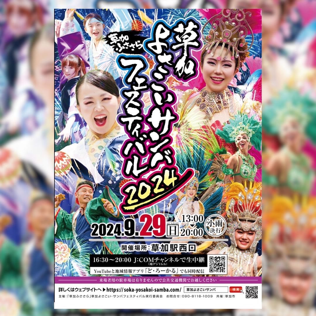 【YUI CHOCOLATE】イベント出店のご案内（9/29）