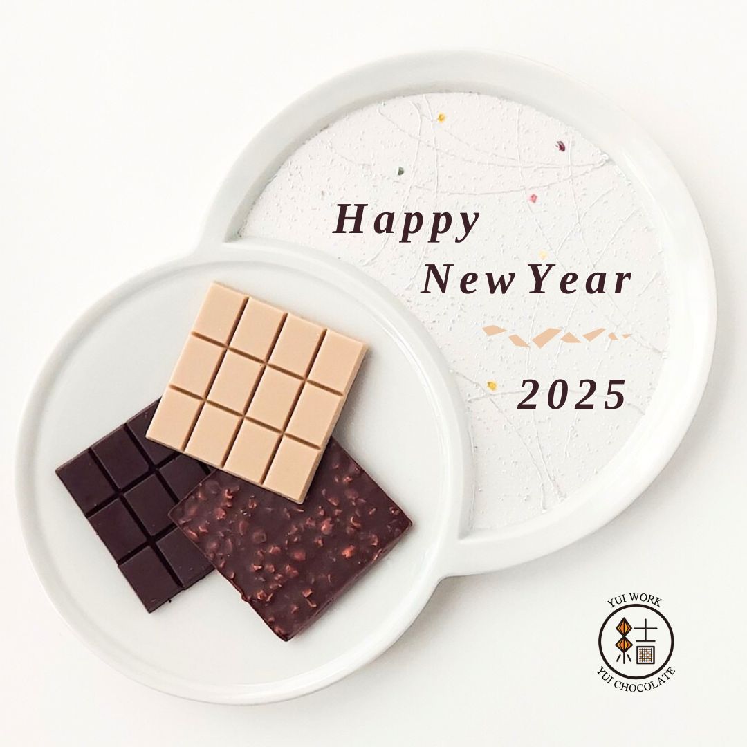 Happy New Year 2025