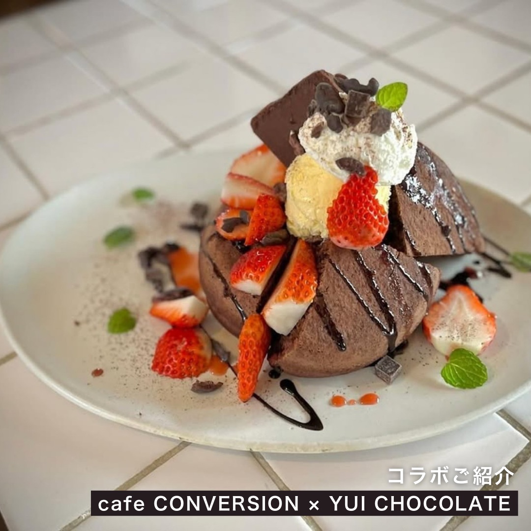 コラボメニューのご紹介／cafe CONVERSION様（埼玉）