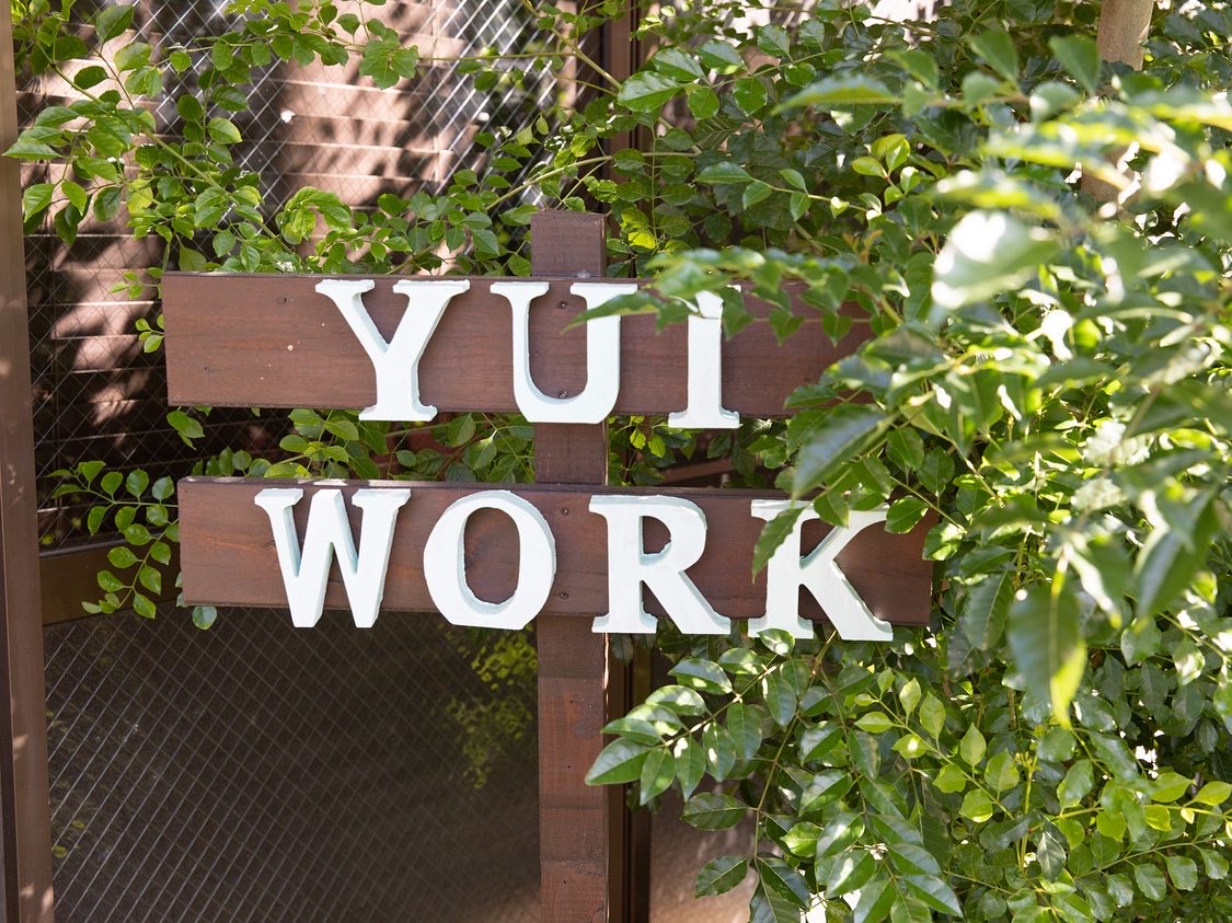 【YUI WORK】利用者さん大募集！