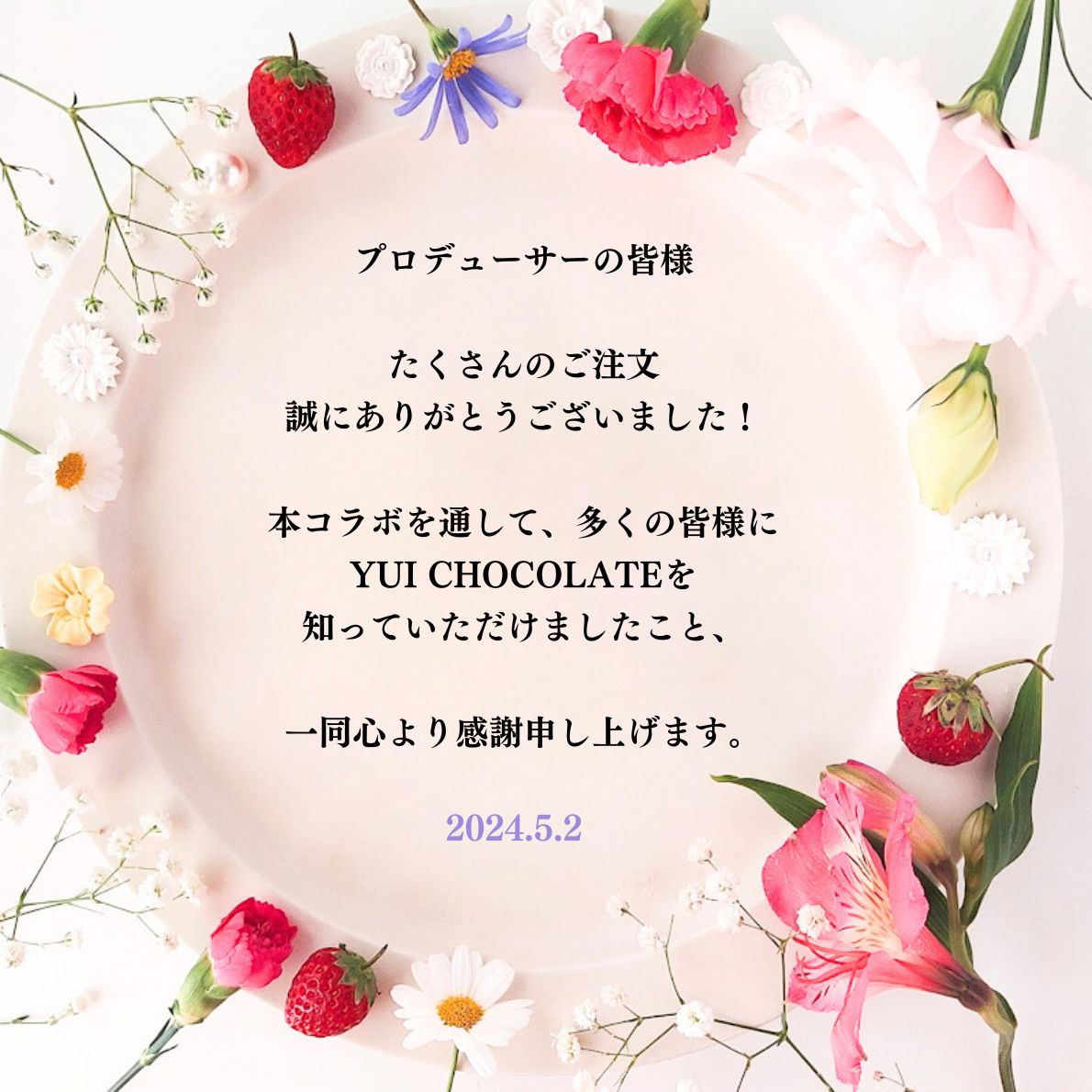 【YUI CHOCOLATE】アイドルマスター ミリオンライブ！【販売〆切のお知らせ】
