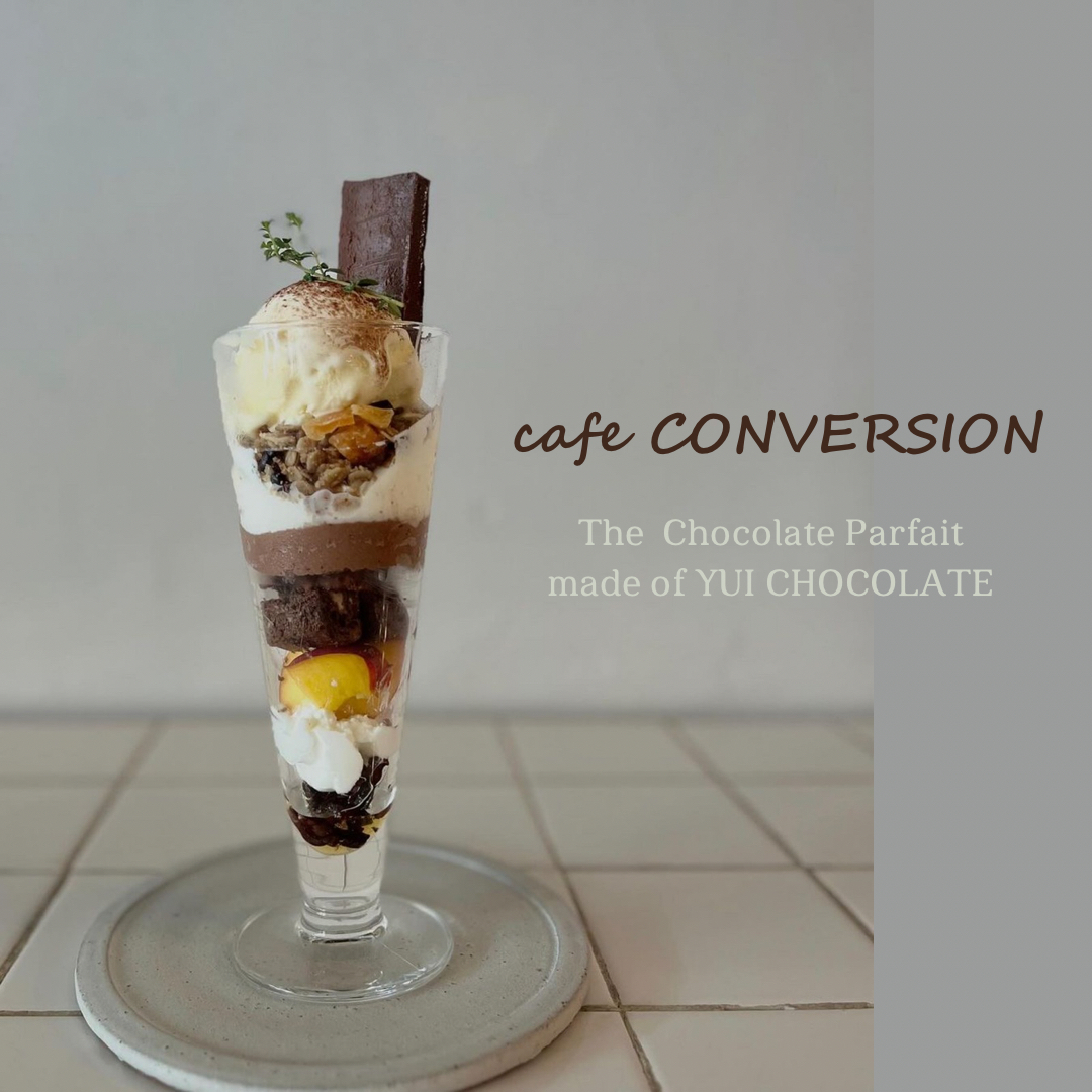 【YUI CHOCOLATE】草加市のカフェ「cafe CONVERSION」様にて、パフェ発売！