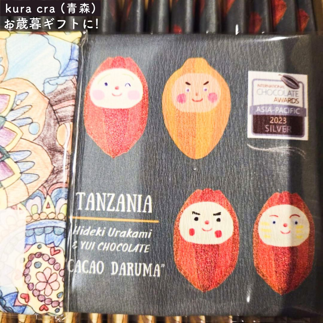 お取引先様のお歳暮ギフトにYUI CHOCOLATEを使っていただきました！