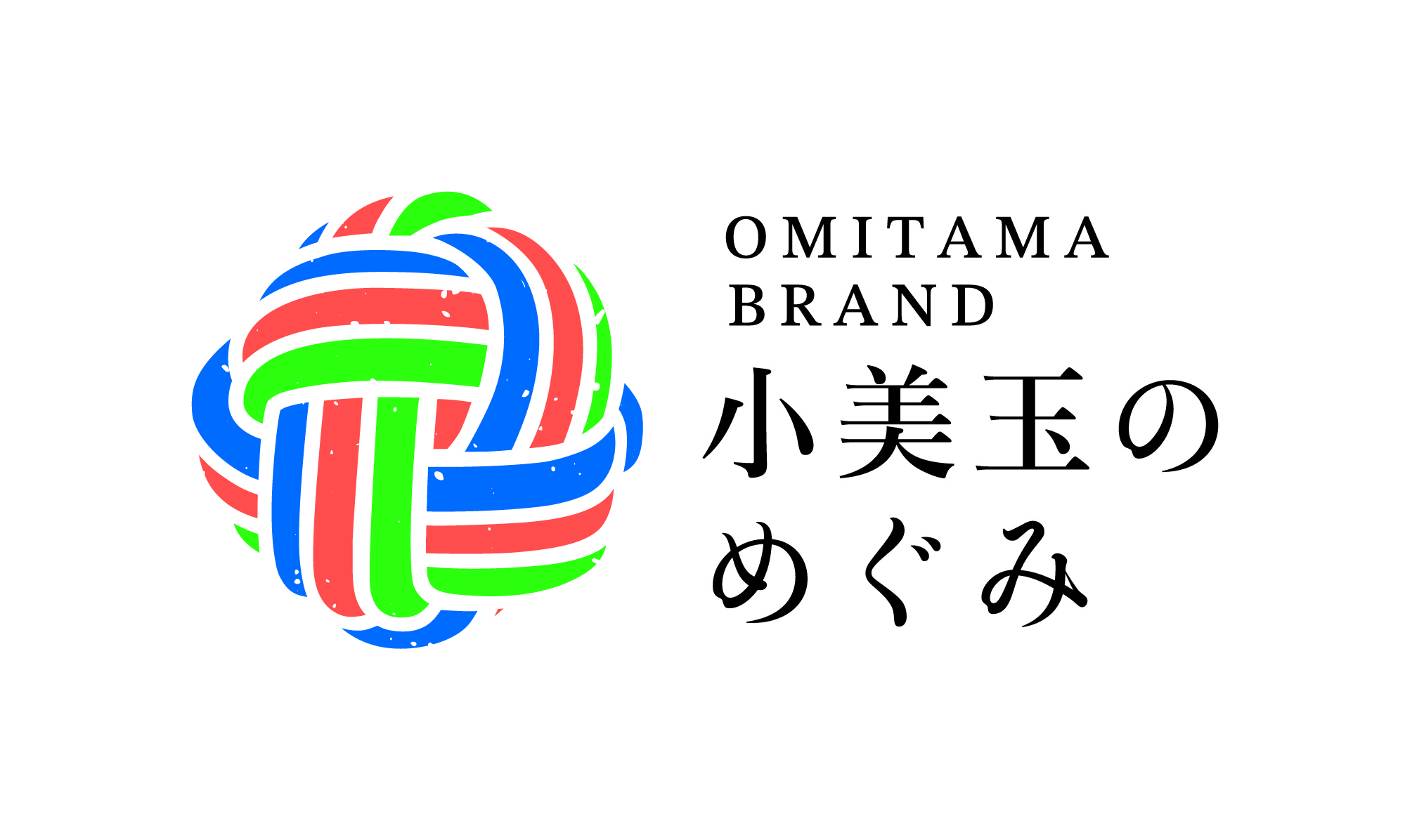 【News】小美玉ブランド品に認定されました！