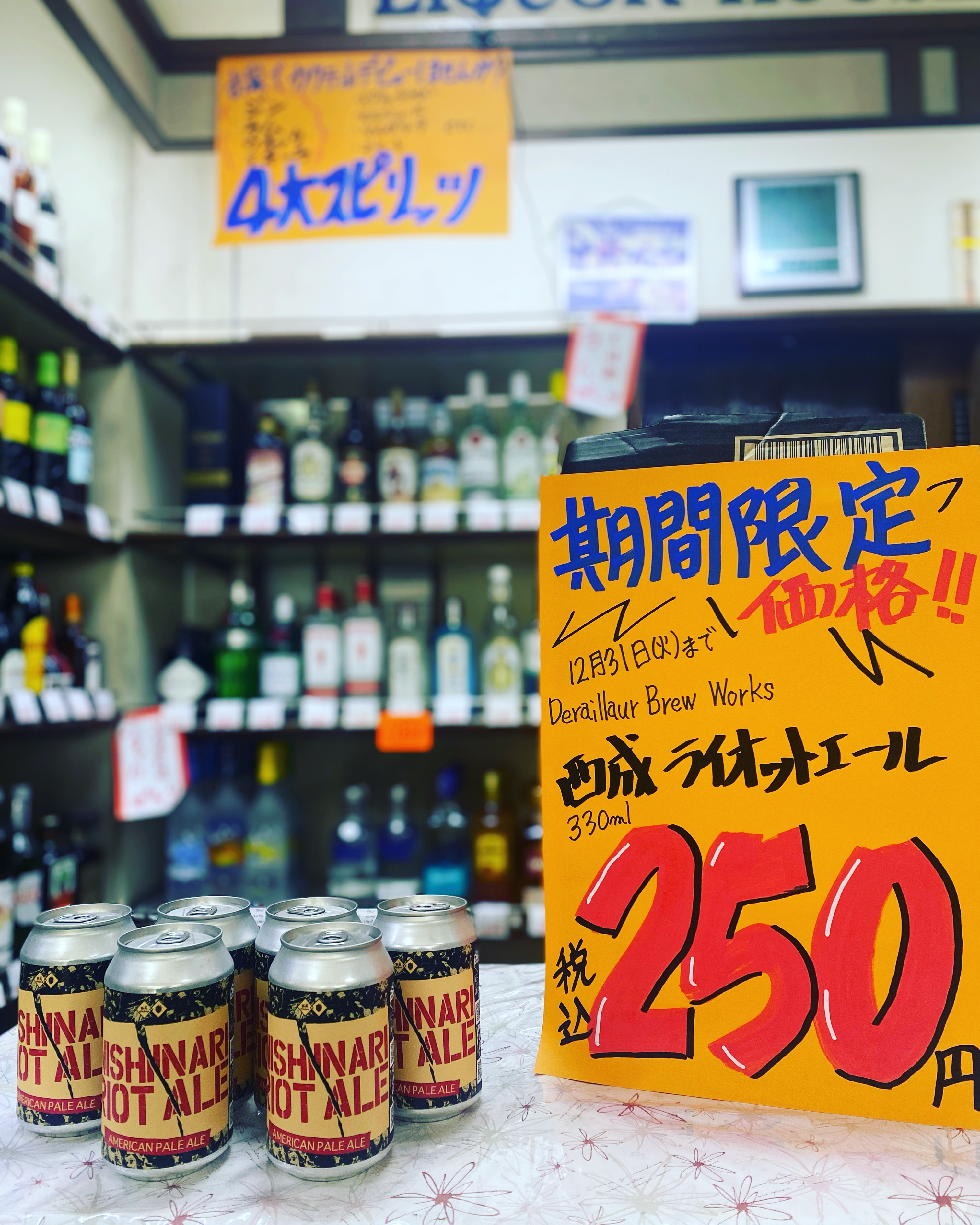 今日から憧れるのはやめなければいけません。