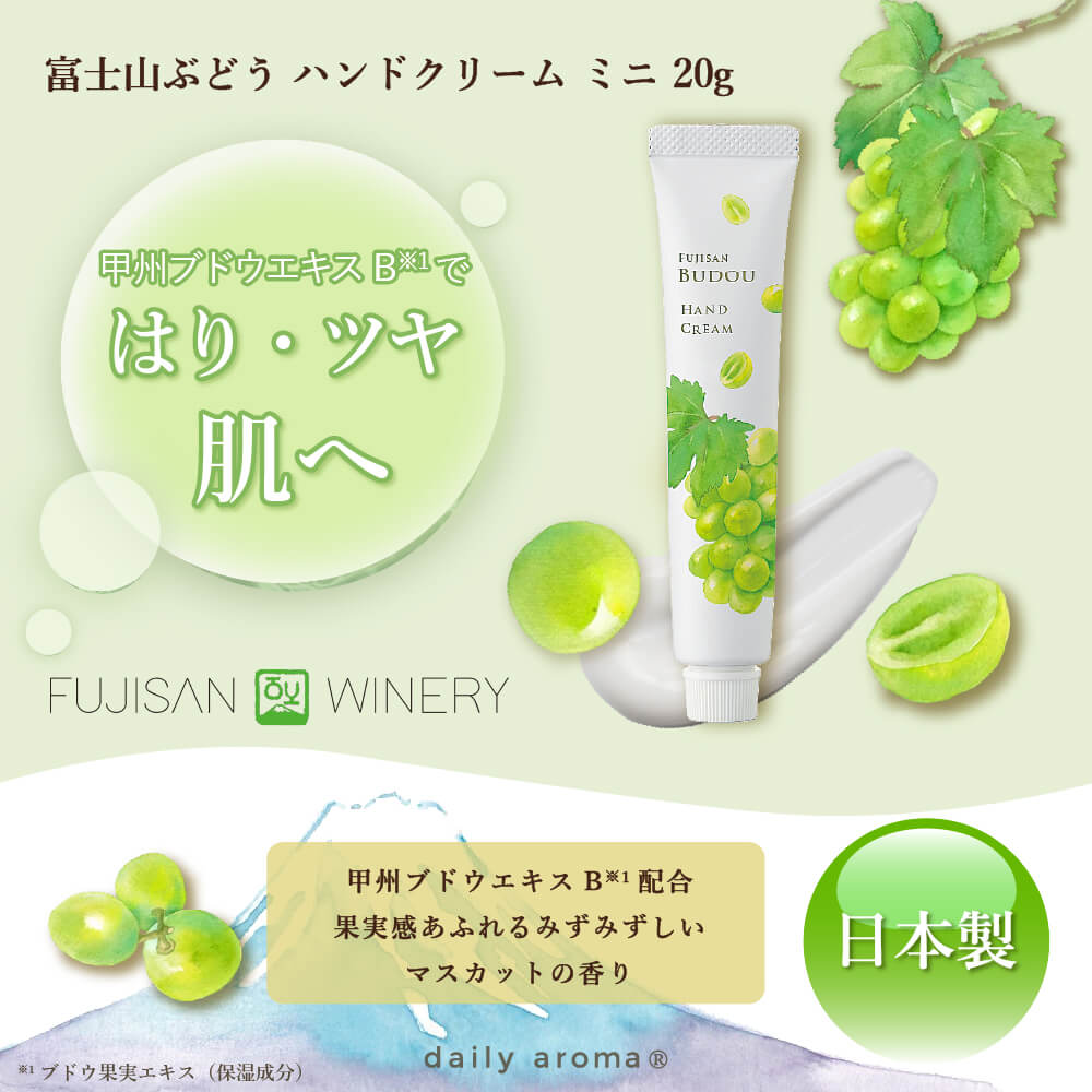 2024AWアイテム入荷