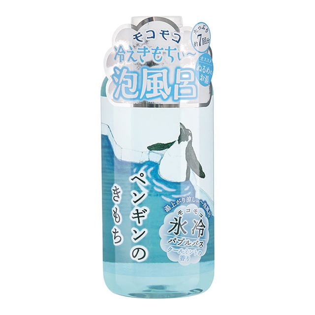 酷暑を乗り切ろう！