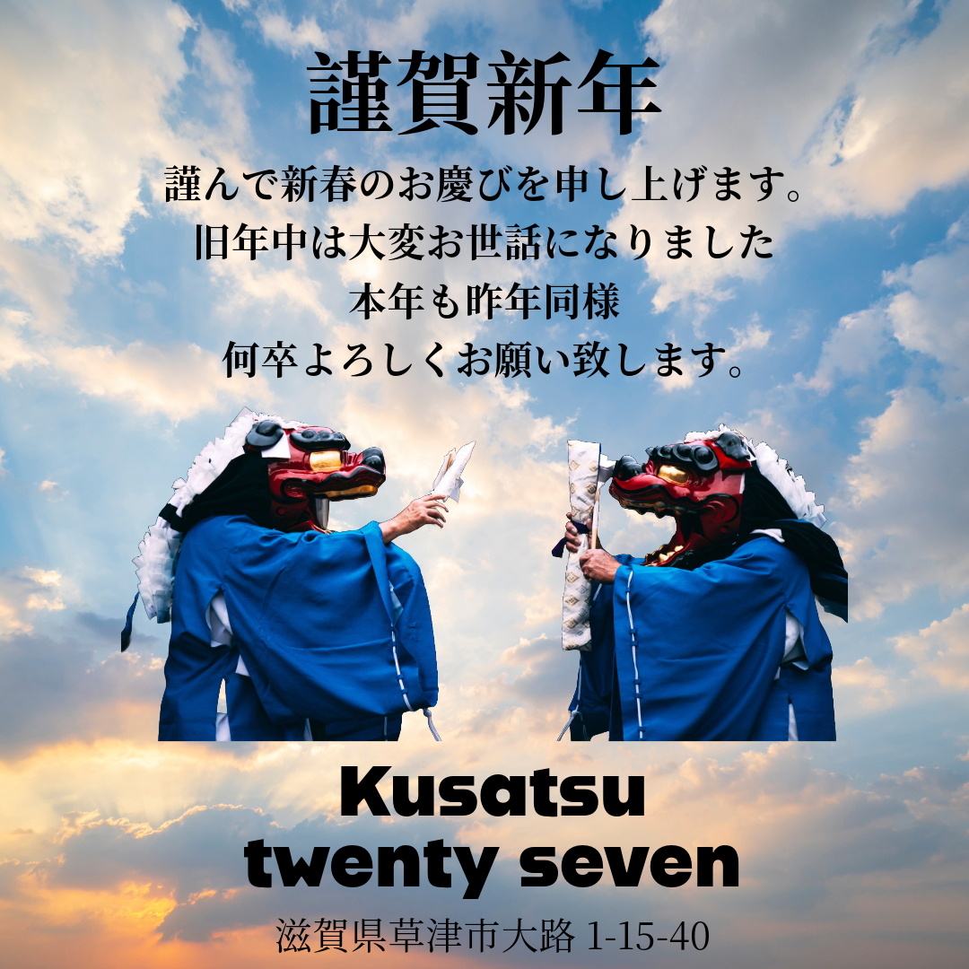 ご挨拶