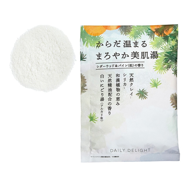 GW後のことを・・・