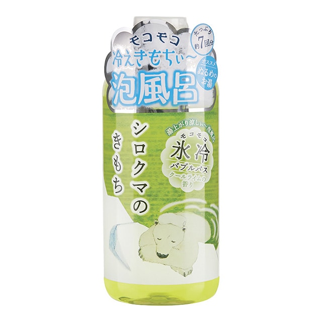 これからの季節を乗り越えるために・・・