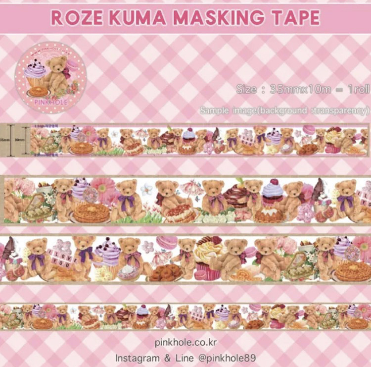 Pinkhole様の予約商品について（全て発送完了）