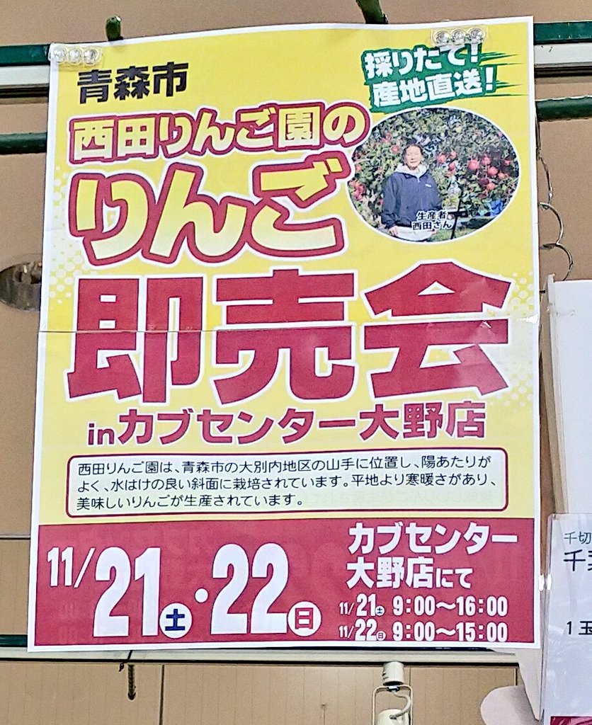 即売会のお知らせ