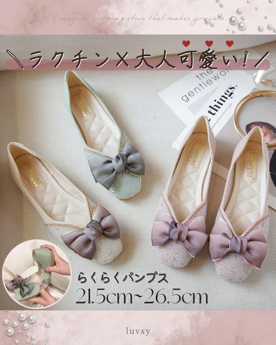 ラクチン可愛い❤︎ローヒールパンプス