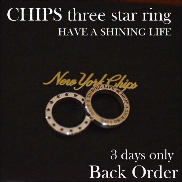 ring back order