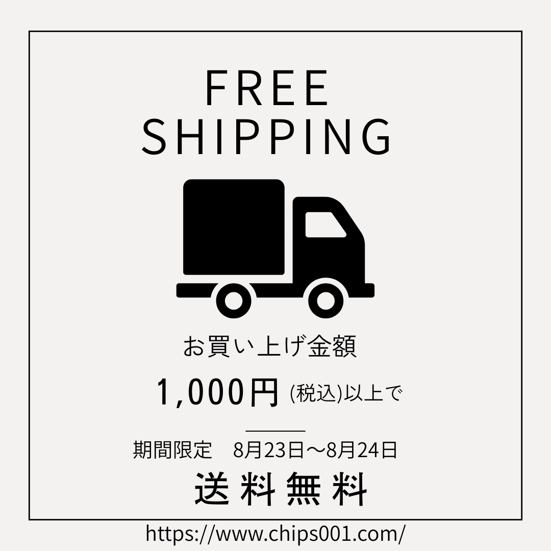 週末特別企画のお知らせ