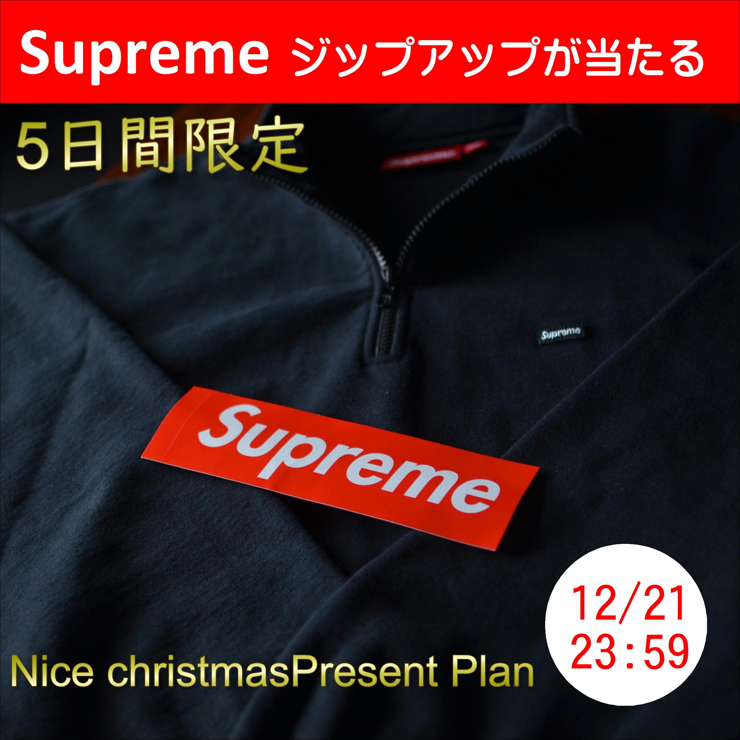 購入者プレゼント