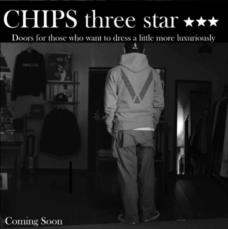 第二弾　スリースター