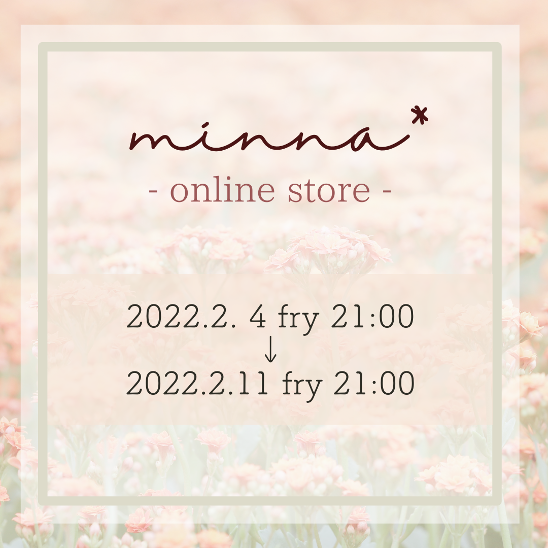 『minna*』オンラインストア 期間限定オープンのお知らせ