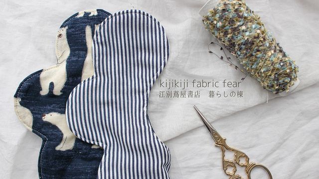 kijikiji×江別蔦屋書店 POPUPブースへ作品展示