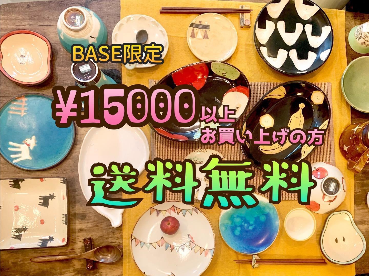 🍁陶芸フェア🍁12月も開催〜♬
