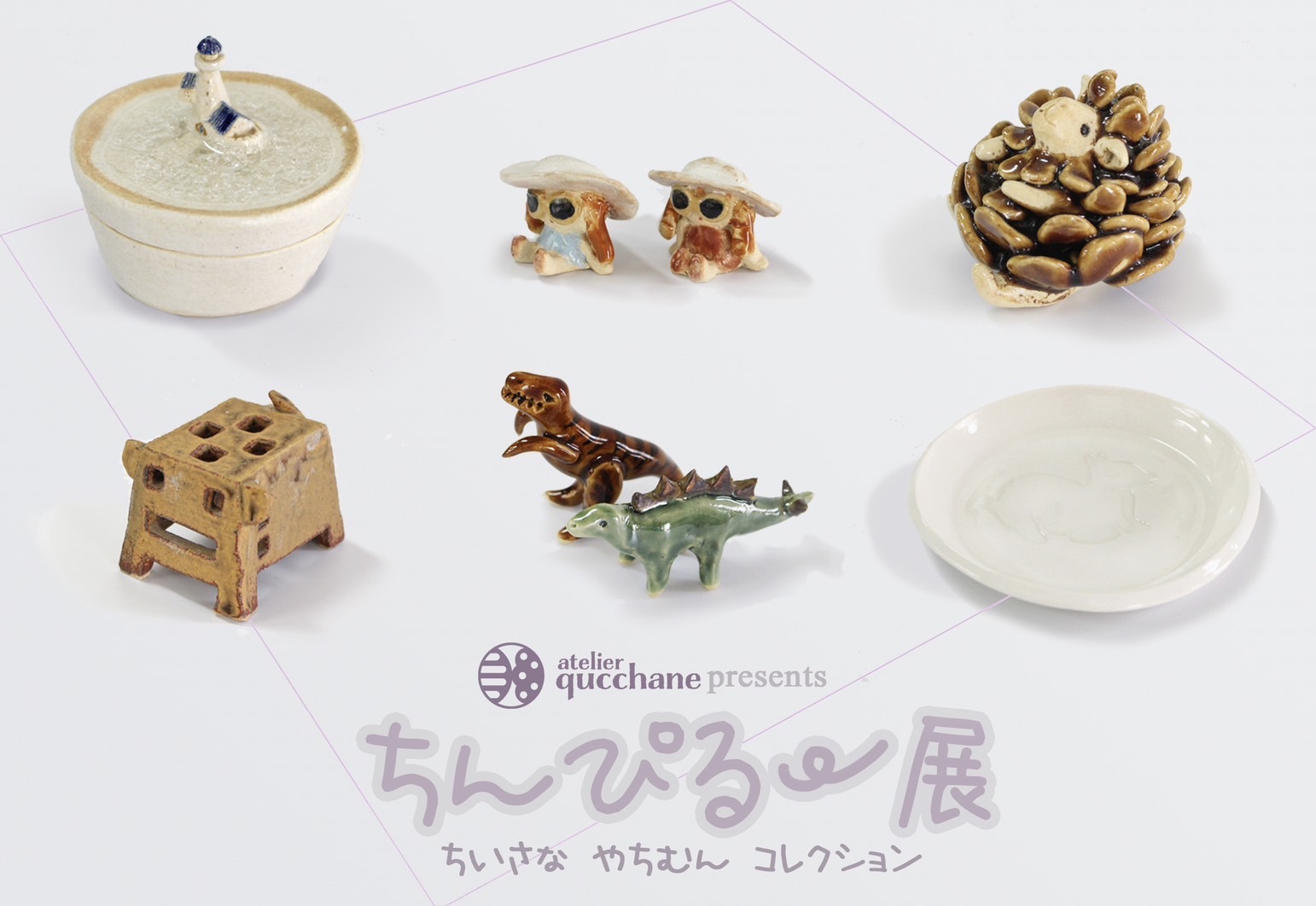 実店舗にて「ちんぴる〜展」はじまりました★∻∹⋰⋰