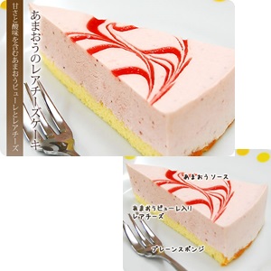 プロが扱う業務用冷凍ケーキ シリーズ第３弾！