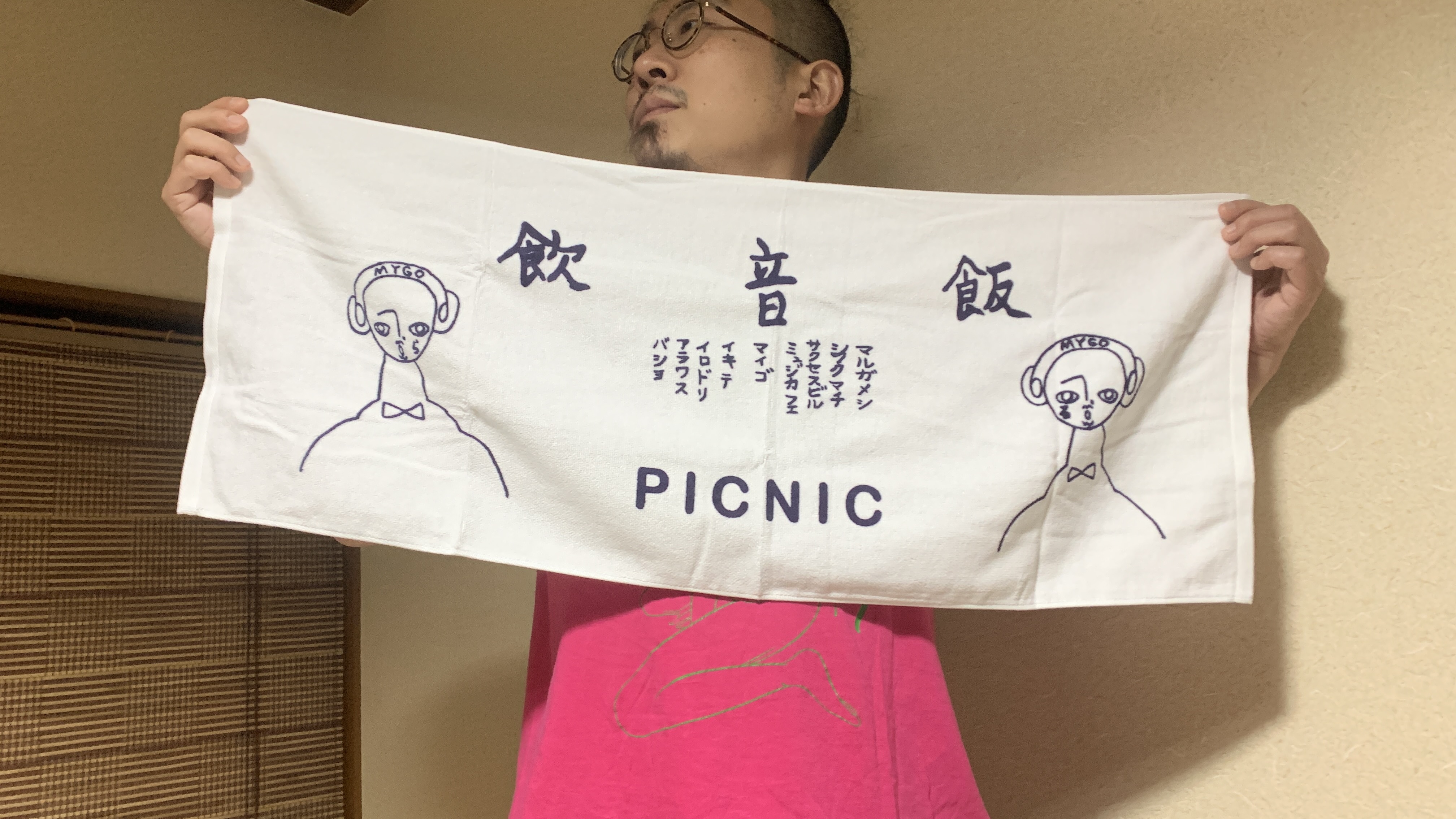 PICNIC2022から販売、マイゴとPICNICの新デザインタオルを通販開始！