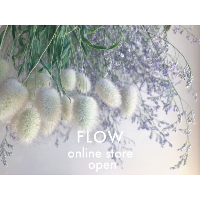 online store openのお知らせ