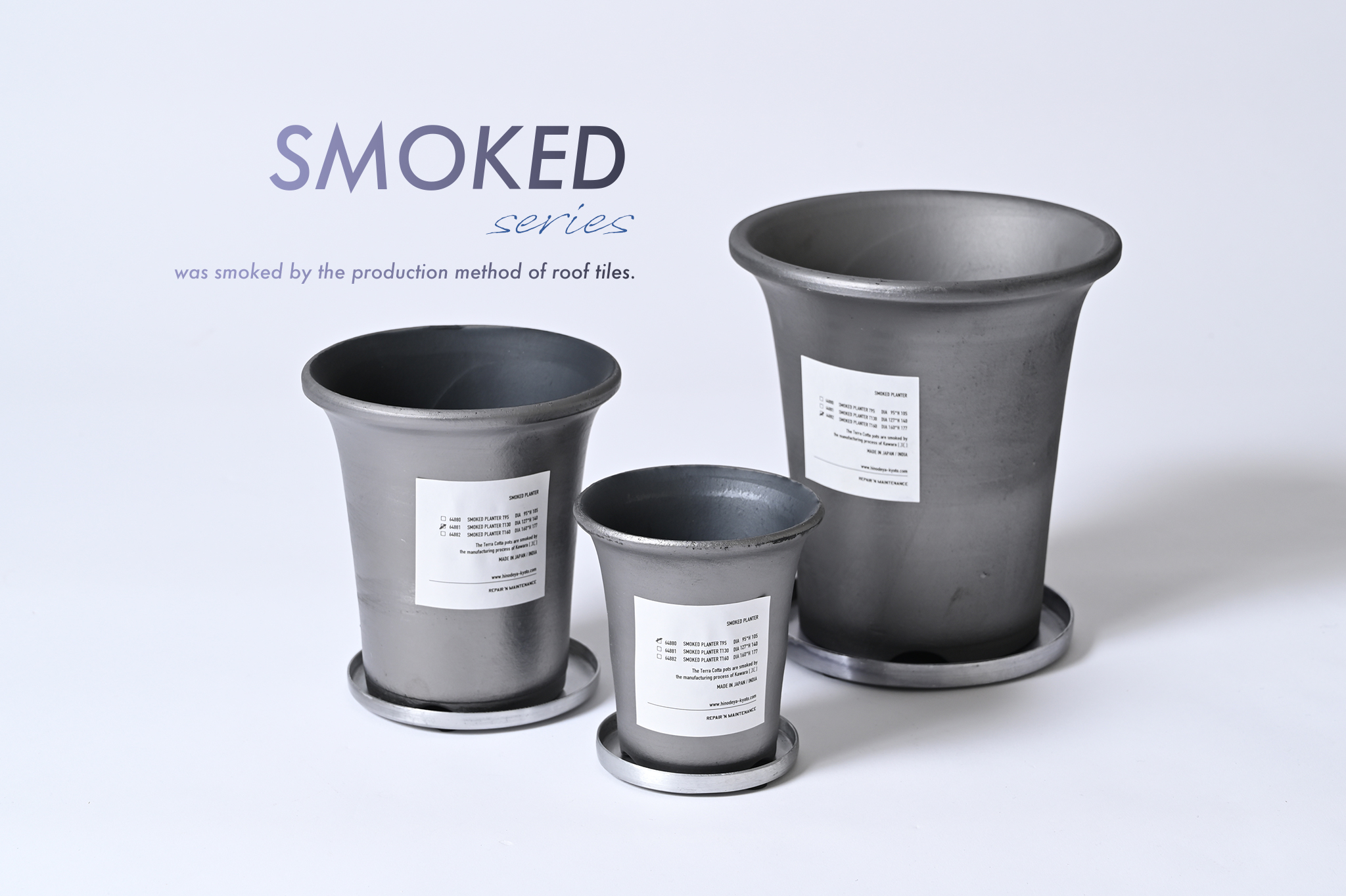 繊細な鈍色の輝き SMOKED PLANTER