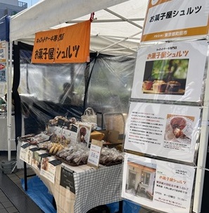 秋のイベント情報！