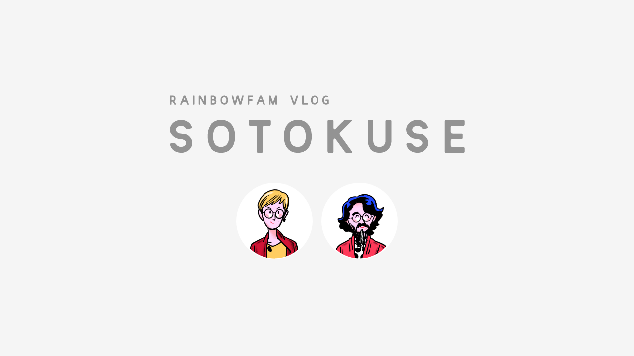 YouTube始まっております
