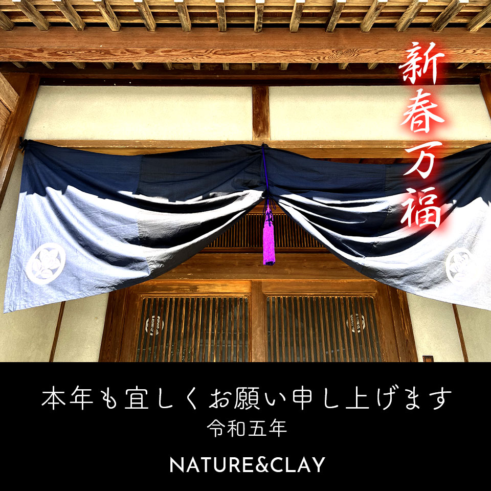 NATURE & CLAY、100周年。