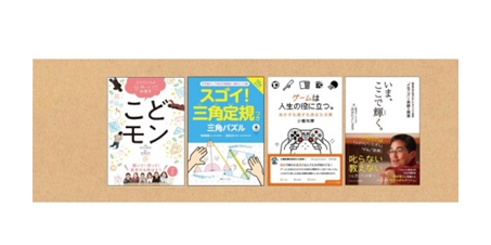 書籍を、お得に多角的にご提示。楽しい読書を！