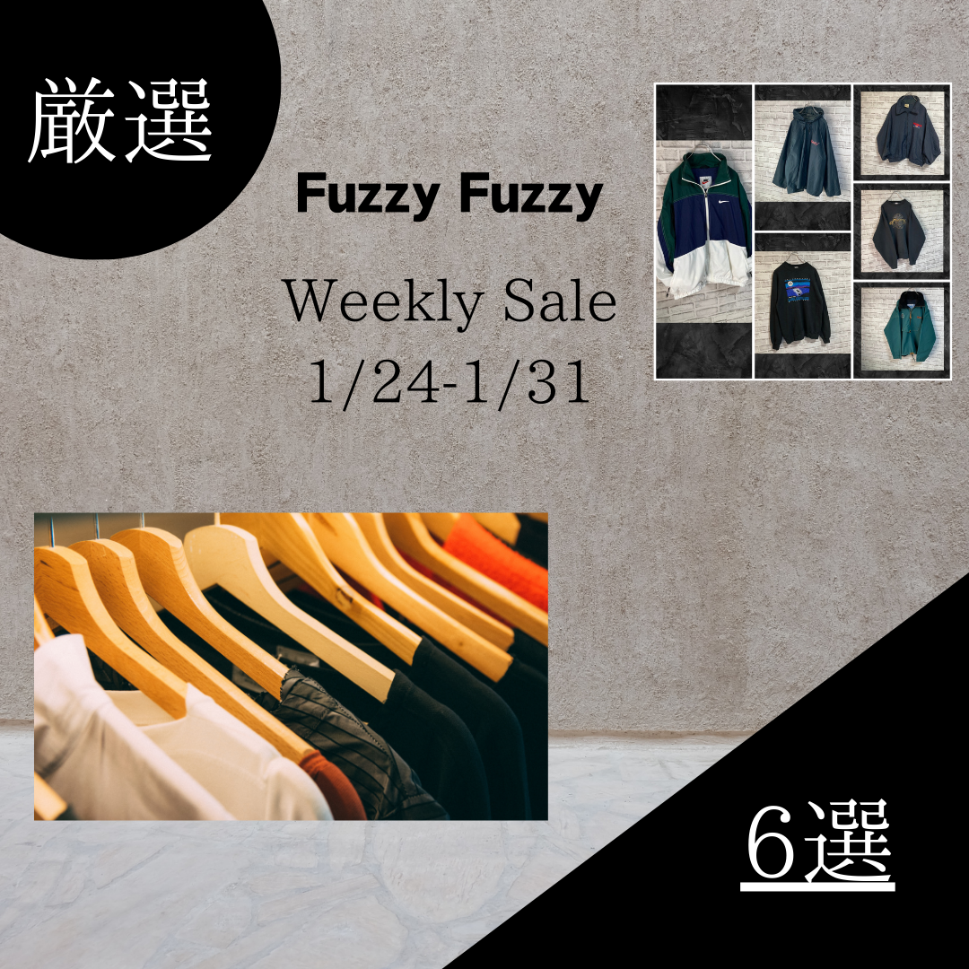 ☆★ 今週の厳選Weekly Sale‼︎ ★☆